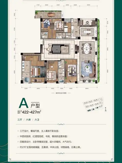 大平层中的战斗机