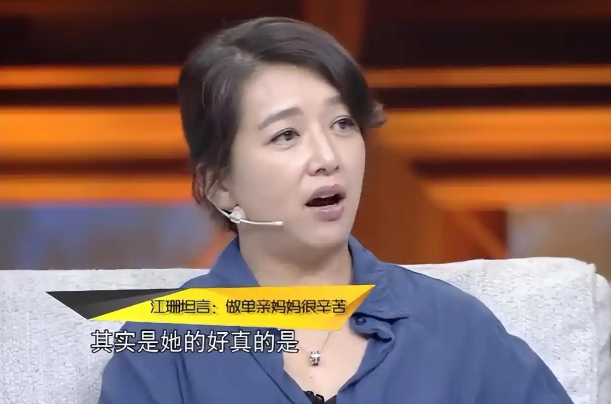 回顾靳东感谢当初江珊女儿的满脸嫌弃才成全我的双重幸福
