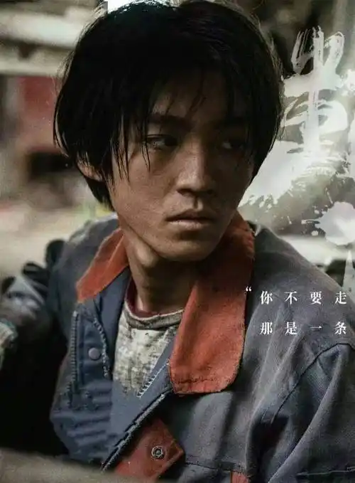 断桥定档端午王俊凯手铐吸睛坠落瞬间粉丝直呼太心疼