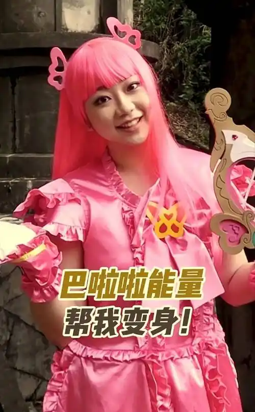 还记得《巴啦啦小魔仙》里的美雪吗?她现在长这样?