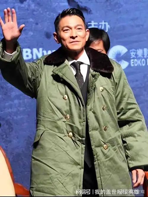 军装|军服|风衣|棉衣|羽绒服|刘德华|身材比例_网易订阅