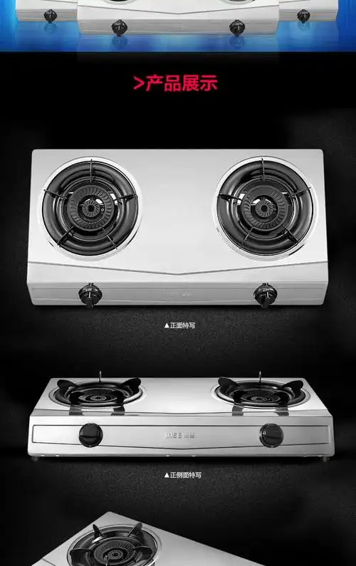 樱雪燃气灶台式不锈钢煤气灶双灶家用液化气天然气节能猛火炉具