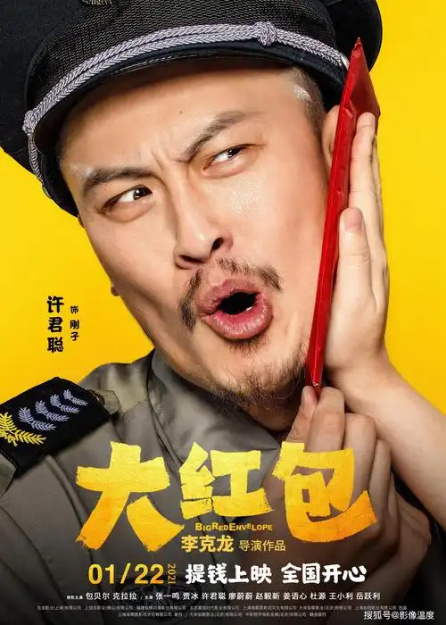 包贝尔贾冰喜剧电影:让影院8个人,多次发出失态的爆笑声!