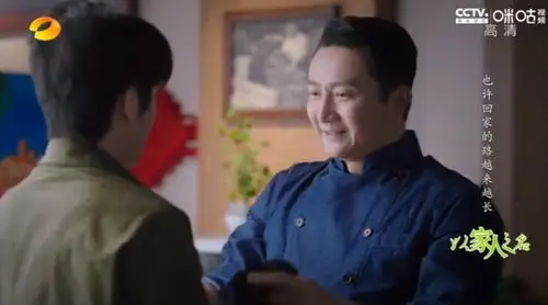 3761 微博 04 查看更多 a 微关系 她的关注(247) 电视剧以家人之名