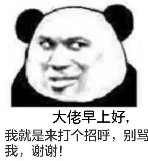 击掌表情包 - 表情图