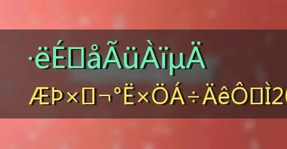 冯绍峰命里的妻子的相关图片