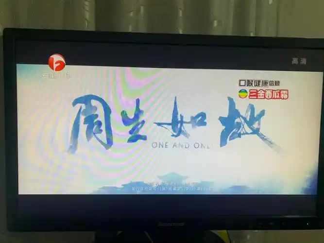 热泪盈眶即便出租屋里没有电视,在电脑上的安徽卫视直播也得安排上!