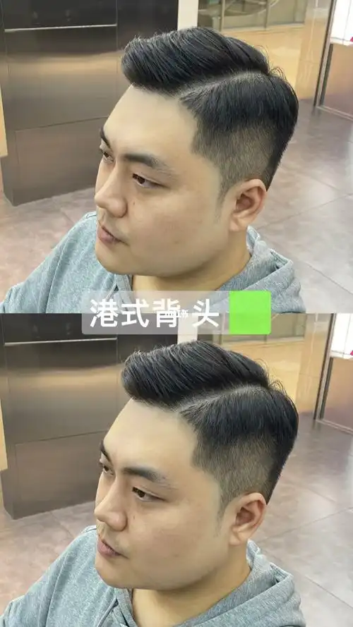 男士发型参考  #烫发  #男士改造计划  #男生发色