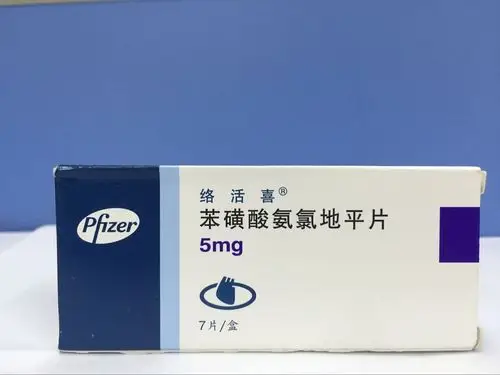 5元 福辛普利钠 片 39.5元 非洛地平缓 释片 32.