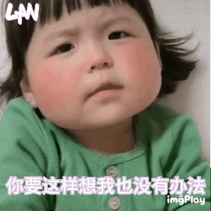 可爱萌娃表情包