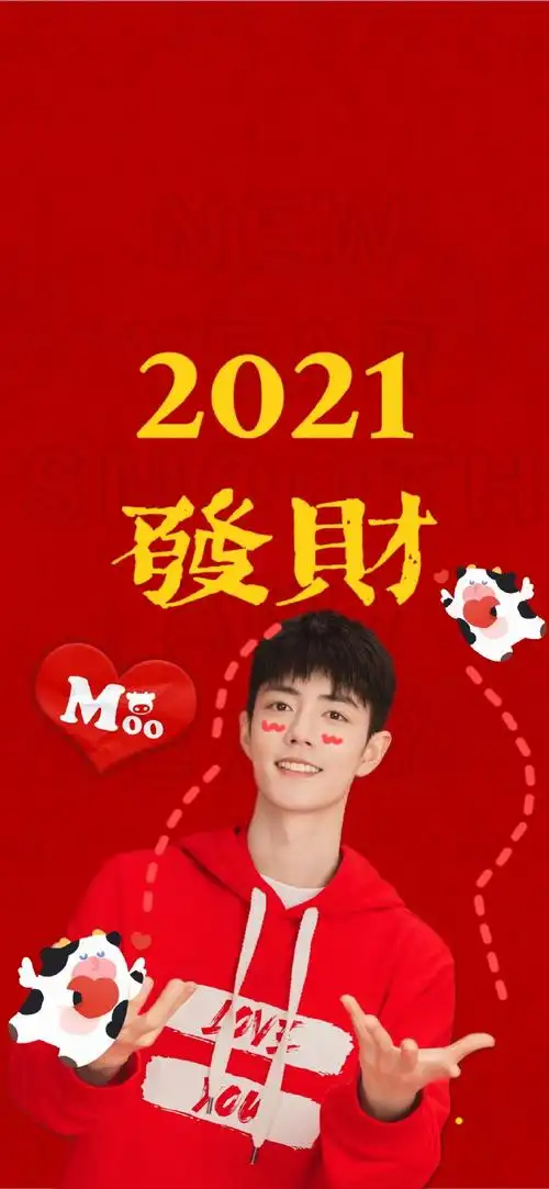 x 电视剧斗罗大陆发布会肖战壁纸/头像/封面合集肖战新年2021手机壁纸