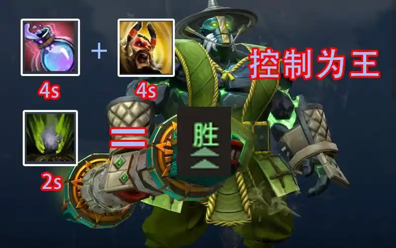 dota2丨42土猫模型摇摇乐兽王大