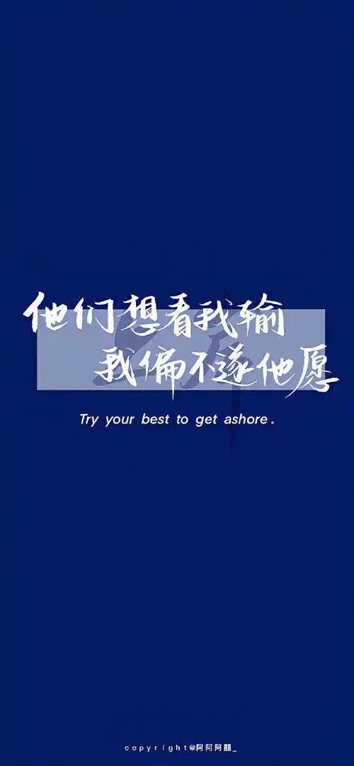 是好看的蓝色系壁纸