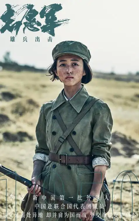 《志愿军雄兵出击》张子枫吃土豆镜头,老一辈的辛酸你知道吗?