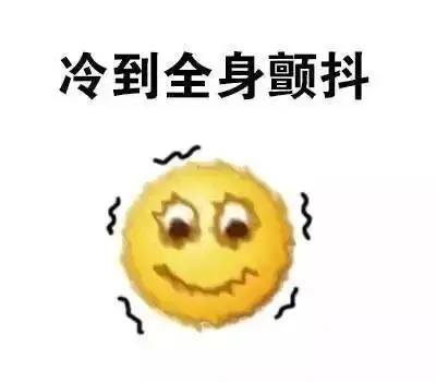 最近是不是这噶样子的▼