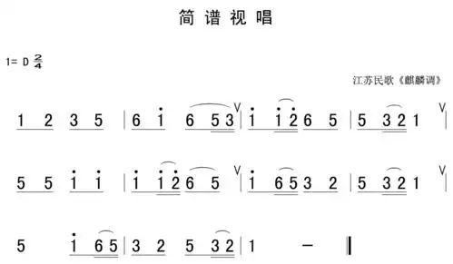 12月24日 | 每天一条简谱视唱(声乐爱好者专用)