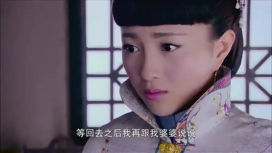 极品新娘嫂子听说要给家里送钱瞬间变了脸色讨好素兰