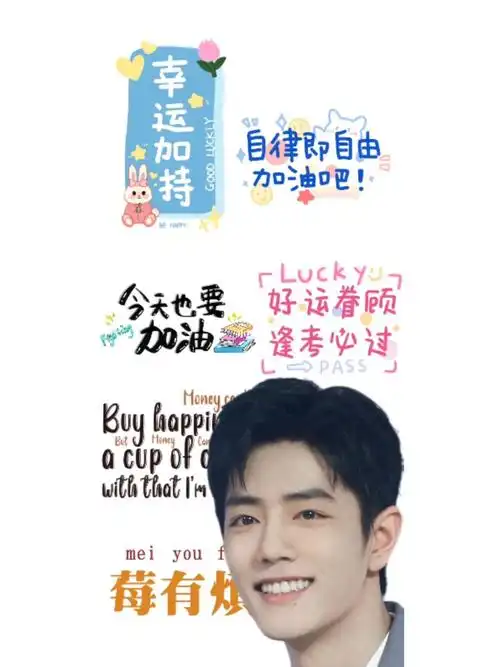 肖战壁纸还不晚系列