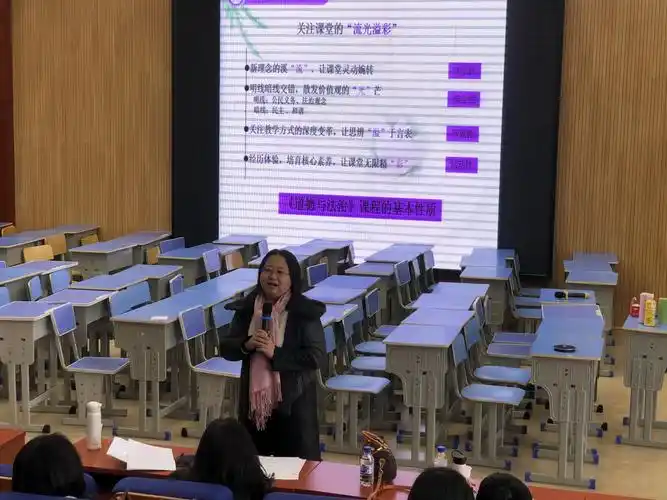 通过杨晓丽老师的指导,教师们对法治专册教学有了更深入的理解,从而在