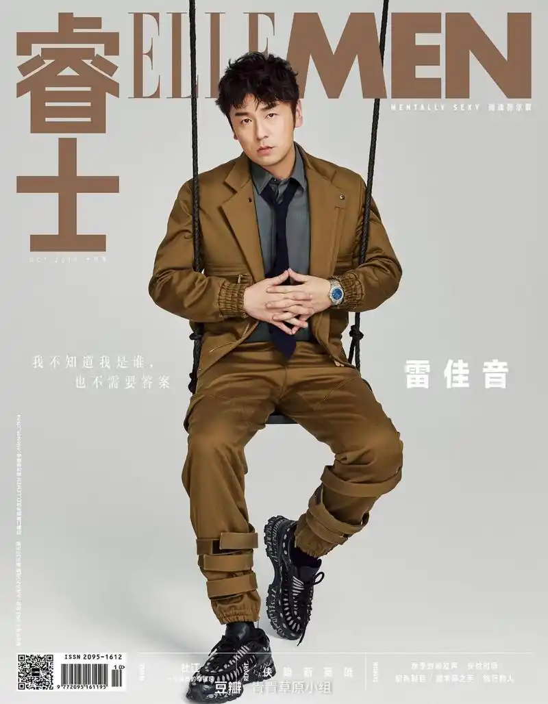 雷佳音elemen,时尚资源不错嘛!有点帅