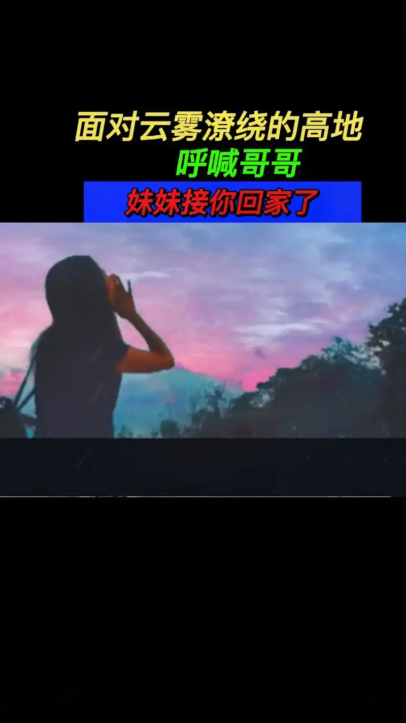 烈士周世军妹妹趴在哥哥墓前痛哭,哥哥三十六年了,妹妹知道你找 - 抖