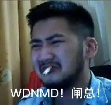 步行街的大神们小弟想要一些csgo茄子的表情包爱你们