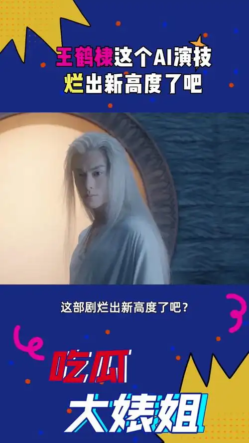 《遇龙》的剧情真的不是在挑战观众智商吗?