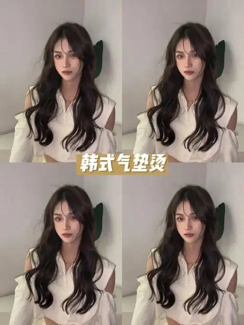 气垫烫蓬松减龄好打理07圆脸必备