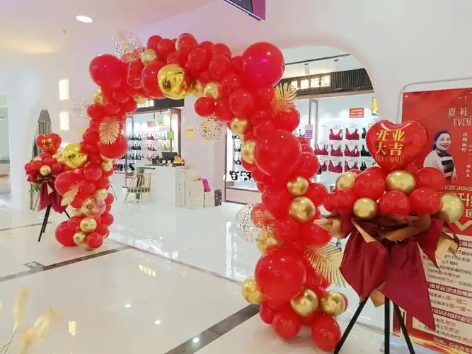 开业气球布置
