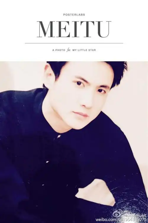 沈腾颜值能高到哪?