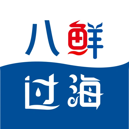 2020/08/18 20:17互联网海鲜美食第一全媒体 加拿大海产企业北极清水
