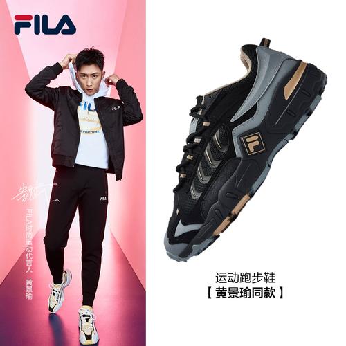 【黄景瑜同款】fila斐乐男鞋老爹鞋运动鞋跑鞋健步作训休闲鞋鞋