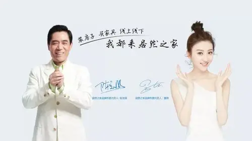 认筹盛启|居然之家一间铺,总价只要6万8起!