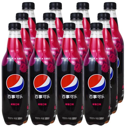 百事可乐树莓味可乐500ml*6瓶12瓶24瓶装整箱无糖汽水碳酸饮料 树莓味