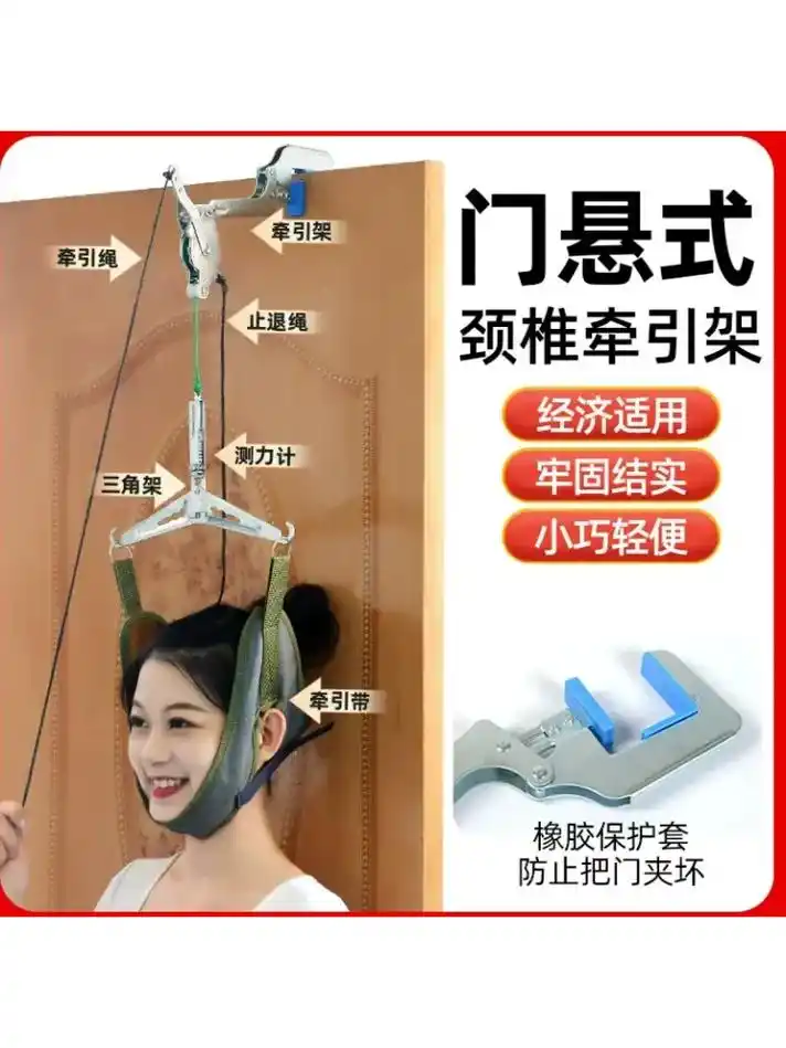 这个颈椎拉伸器真的太棒了!