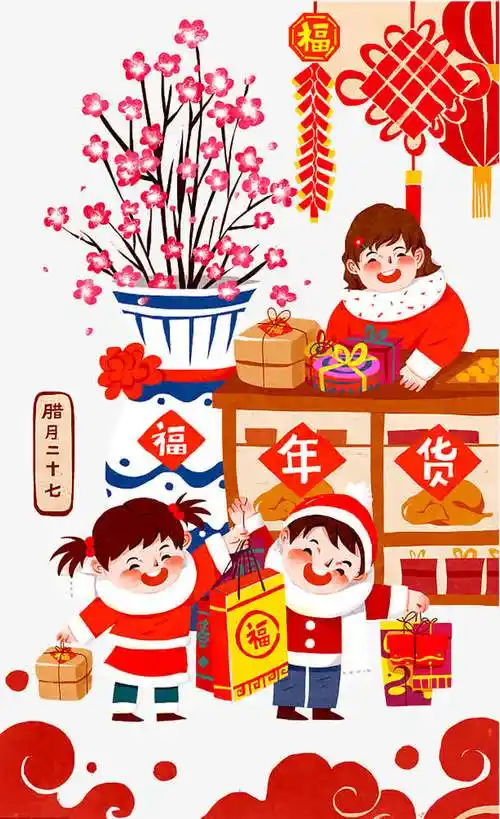 新年卡通手绘png免抠图免抠素材免费下载_觅元素51yuansu.com