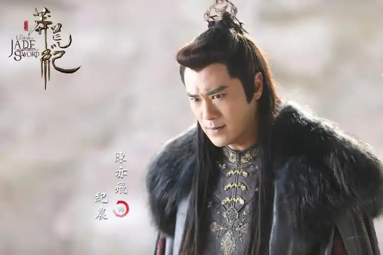 陈亦飞饰纪农演员陈亦飞继《你好乔安》之后首次挑战古装剧,在东方