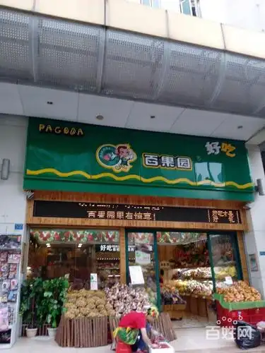 上海房屋 上海商铺出售 徐汇商铺出售 斜土路商铺出售 1/7