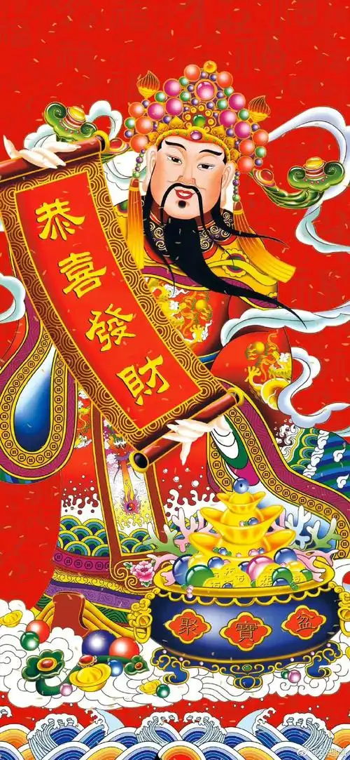 财神爷壁纸