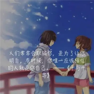 唯美伤感夜景文字图片素材欣赏