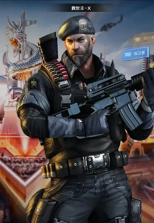 赛斯穿越火线角色 - 抖音搜索