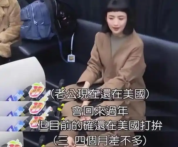 林依晨为怀孕生吃田鸡容忍丈夫私会嫩模她却不敢发声