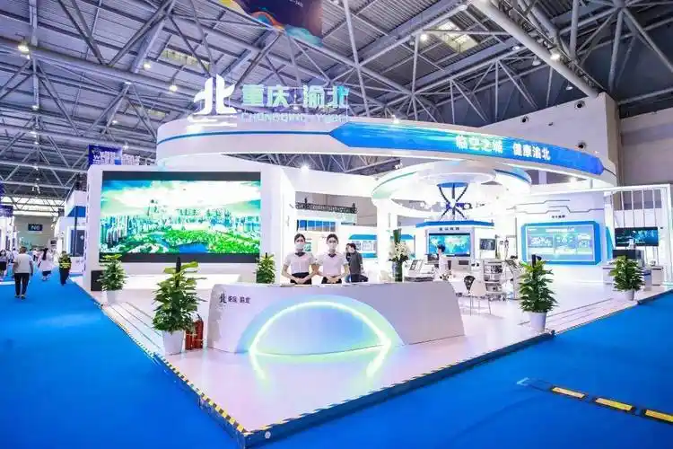 西洽会,"逛"重庆区县!_展位_发展_建设