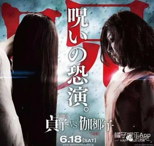 伽椰子对俊雄说,"儿砸,吃的饱饱的和妈妈一起去吓人哈,可不能输给贞子