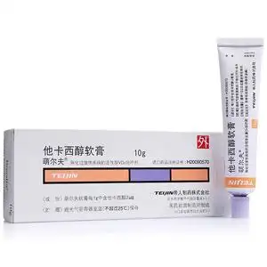 萌尔夫 他卡西醇软膏 10g*1支/盒 正品日本 银屑病 牛皮癣药膏 银屑癣
