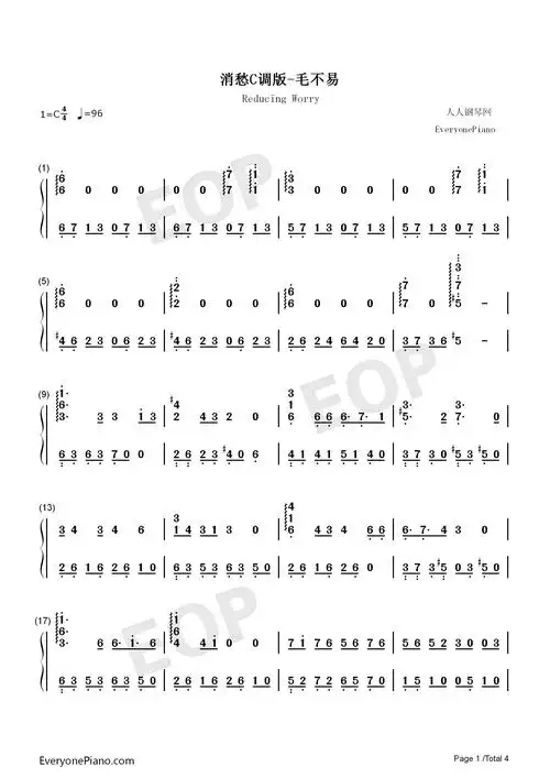 消愁-c调版双手简谱预览1