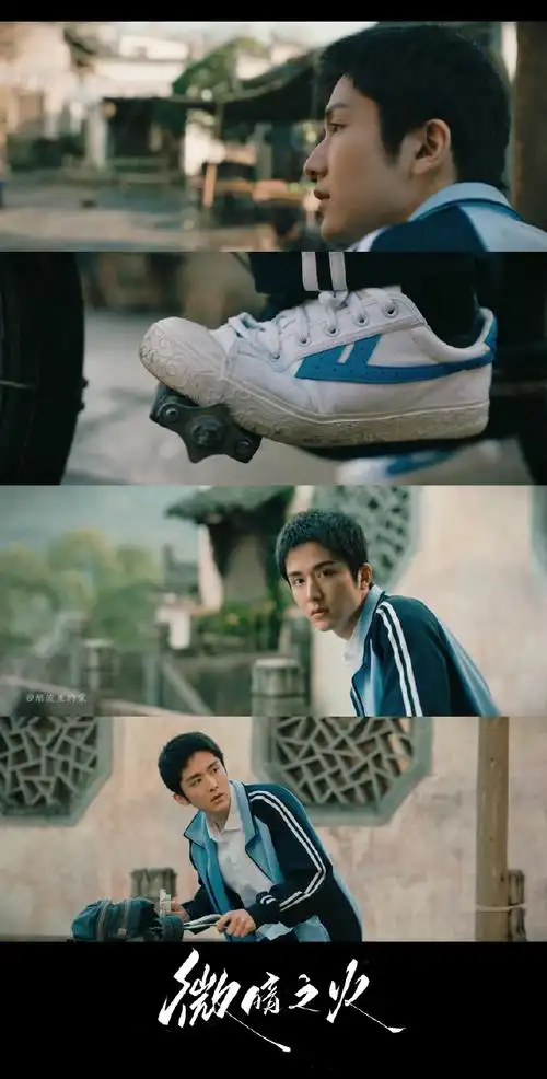 微暗之火##微暗之火开播