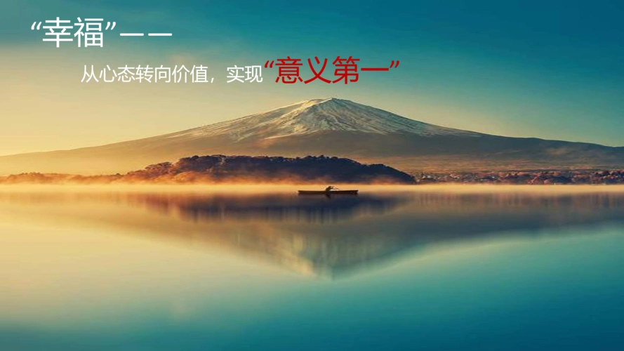 凡是过往,皆为序章