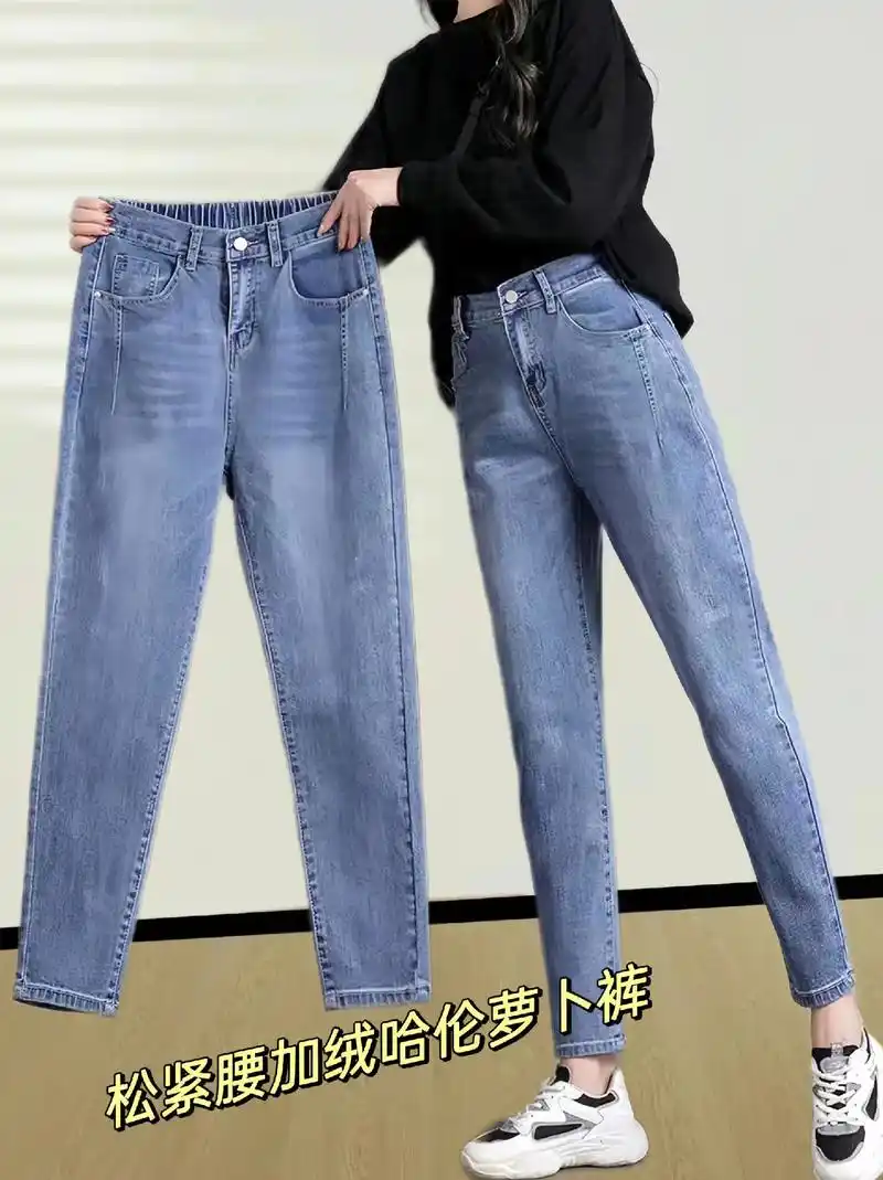 松紧腰加绒哈伦萝卜裤.