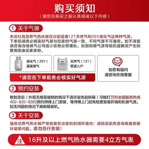 万和vanward燃气热水器16升wifi语音智控恒温家用防冻全面屏jsq30cf5c